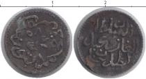 Продать Монеты Тунис 2 харуба 1275 
