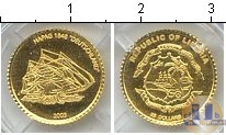 Продать Монеты Либерия 20 долларов 2003 Золото