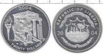 Продать Монеты Либерия 20 долларов 2004 