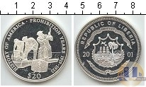 Продать Монеты Либерия 20 долларов 2001 Серебро