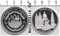 Продать Монеты Либерия 20 долларов 2001 Серебро