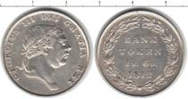Продать Монеты Ирландия 1 шиллинг и 6 пенсов 1812 Серебро