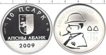 Продать Монеты Абхазия 10 апсаров 2009 Серебро