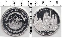 Продать Монеты Либерия 20 долларов 2001 Серебро
