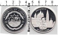Продать Монеты Либерия 20 долларов 2001 Серебро