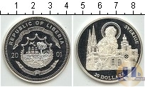 Продать Монеты Либерия 20 долларов 2001 Серебро