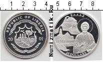 Продать Монеты Либерия 20 долларов 2001 Серебро