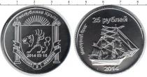 Продать Монеты Крым 25 рублей 2014 Медно-никель