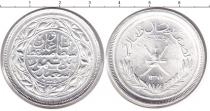 Продать Монеты Маскат и Оман 1/2 риала 1367 Серебро