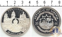 Продать Монеты Либерия 20 долларов 2000 Серебро