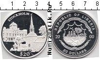 Продать Монеты Либерия 20 долларов 2000 Серебро