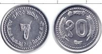 Продать Монеты Непал 20 пайс 0 Медно-никель