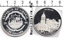 Продать Монеты Либерия 20 долларов 2000 Серебро