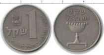 Продать Монеты Израиль 1 шекель 0 Медно-никель