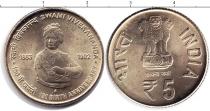 Продать Монеты Индия 5 рупий 2012 