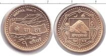 Продать Монеты Непал 1 рупия 0 
