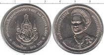 Продать Монеты Таиланд 20 бат 2006 Медно-никель