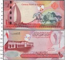 Продать Банкноты Бахрейн 1 динар 2006 