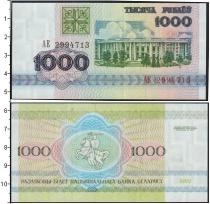 Продать Банкноты Беларусь 1000 рублей 1992 