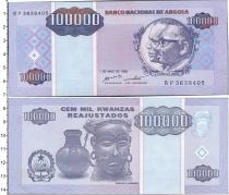 Продать Банкноты Ангола 100000 кванза 1995 