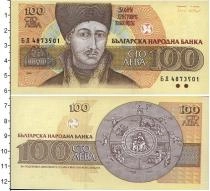Продать Банкноты Болгария 100 лев 0 