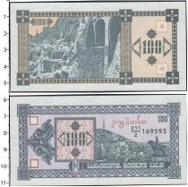 Продать Банкноты Грузия 100 лари 1993 