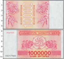 Продать Банкноты Грузия 1000000 лари 1994 