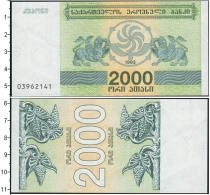 Продать Банкноты Грузия 2000 лари 1993 
