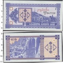 Продать Банкноты Грузия 3 лари 1993 