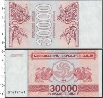 Продать Банкноты Грузия 30000 лари 1994 