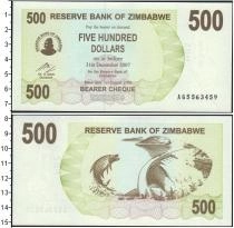 Продать Банкноты Зимбабве 500 долларов 2007 