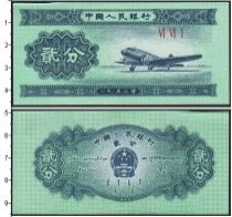 Продать Банкноты Китай 10 фен 0 