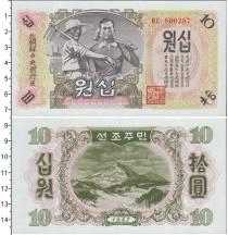 Продать Банкноты Китай 10 юаней 1947 