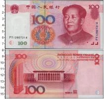 Продать Банкноты Китай 100 юаней 1999 