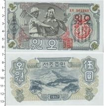 Продать Банкноты Китай 5 юаней 1947 