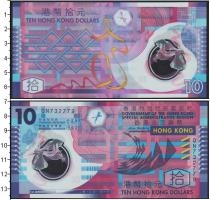 Продать Банкноты Гонконг 10 долларов 2012 Пластик