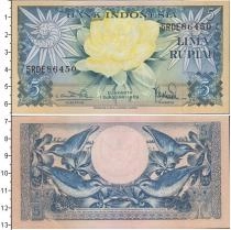 Продать Банкноты Индонезия 5 рупий 0 