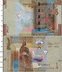 Продать Банкноты Кувейт 1/4 динара 0 