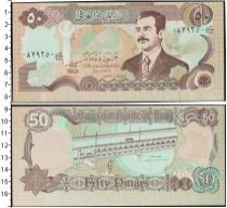 Продать Банкноты Ирак 50 динар 1994 