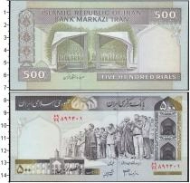 Продать Банкноты Иран 500 динар 0 