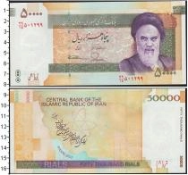 Продать Банкноты Иран 50000 риалов 0 