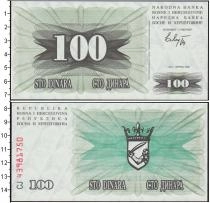 Продать Банкноты Босния и Герцеговина 100 динар 1992 