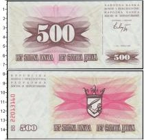 Продать Банкноты Босния и Герцеговина 500 динар 1992 