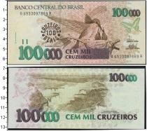 Продать Банкноты Бразилия 100000 крузейро 0 