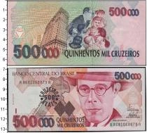 Продать Банкноты Бразилия 500000 крузейро 0 