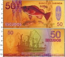 Продать Банкноты Кабинда 50 эскудо 0 