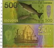 Продать Банкноты Кабинда 500 эскудо 0 