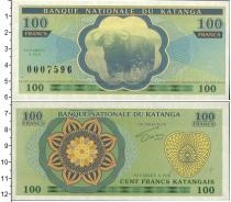 Продать Банкноты Катанга 100 франков 0 