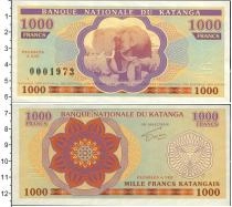 Продать Банкноты Катанга 1000 франков 0 