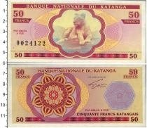 Продать Банкноты Катанга 50 франков 0 
